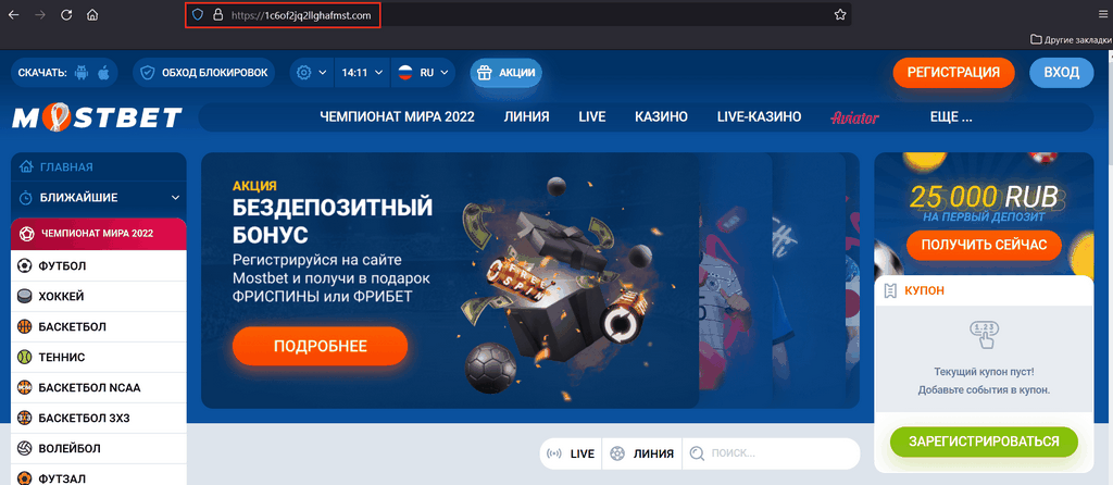 Mostbet Bangladesh - অনলাইনে আপনার প্রিয় গেম খেলুন Mostbet Bangladesh - অনলাইনে আপনার প্রিয় গেম খেলুন
