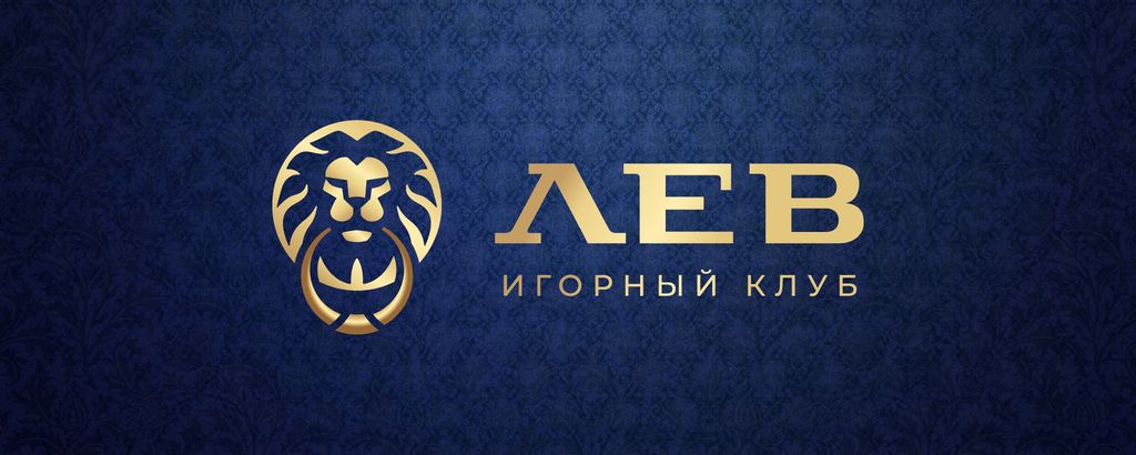 Игровое заведение Lev - зеркало официального сайта, бонусы