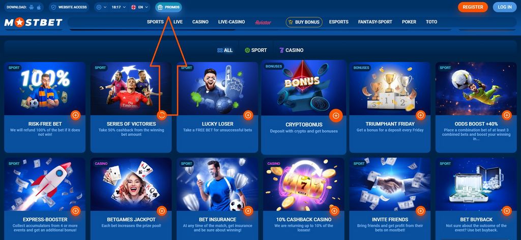 Как найти работающее зеркало Mostbet на сегодняшний день?